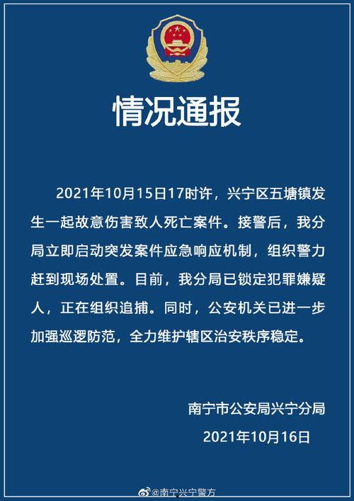 新闻线索爆料最新消息,突发！最新爆料揭示重大新闻事件进展